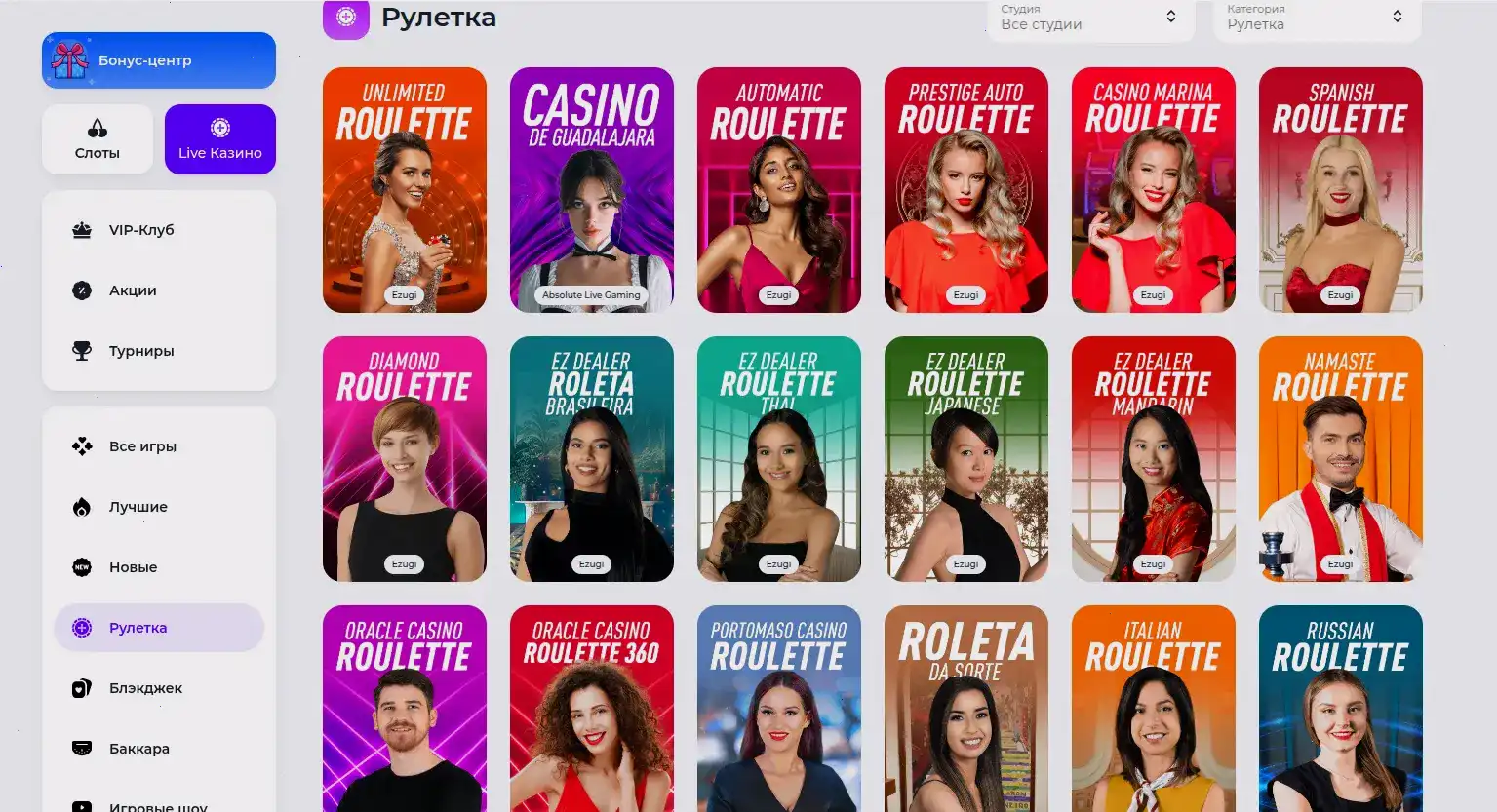 акции и бонусы Gizbo casino
